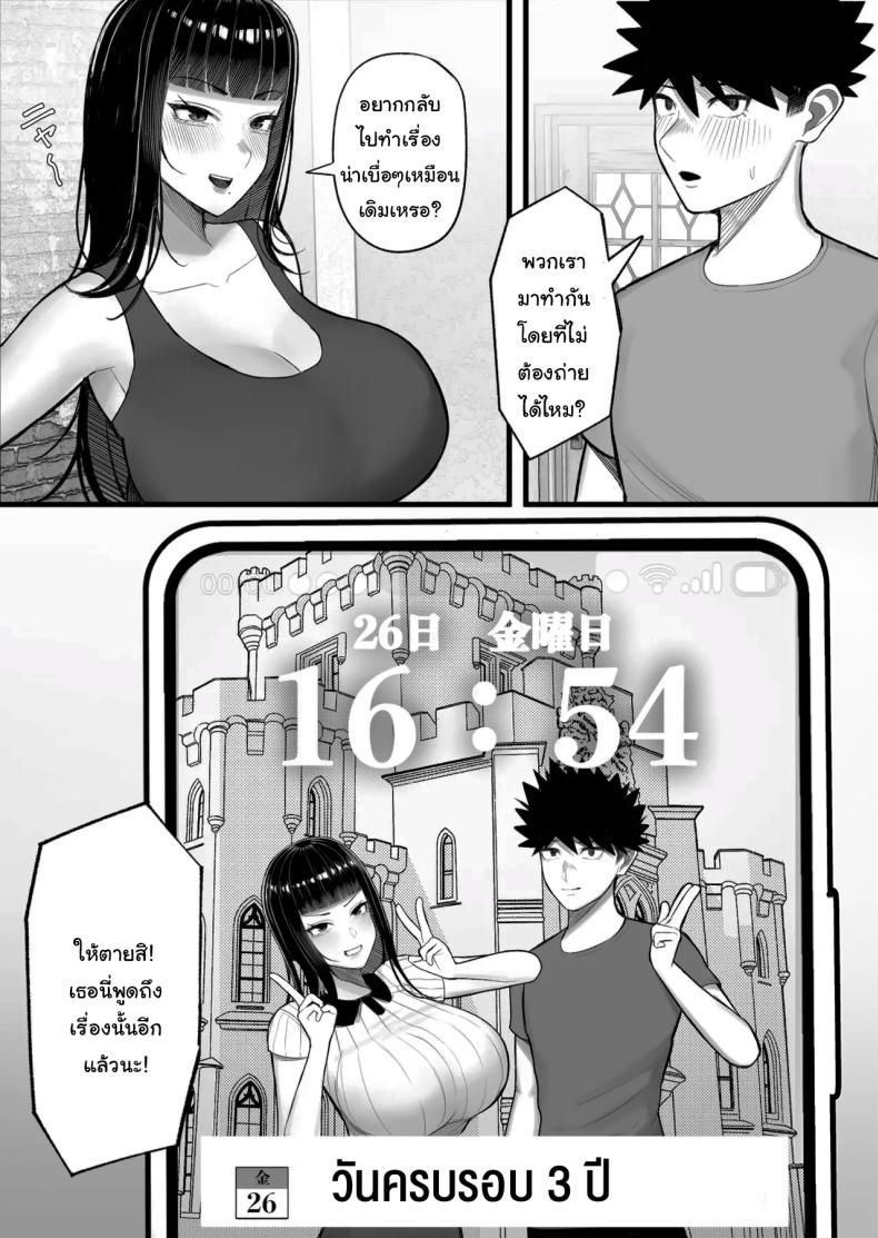 หาอะไรทำแก้เบื่อกันไหม